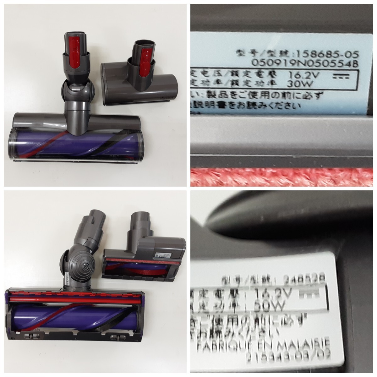 【S827】中古品 dyson SV12 動(dòng)作確認(rèn)?簡易清掃済み コードレスクリーナー ダイソン