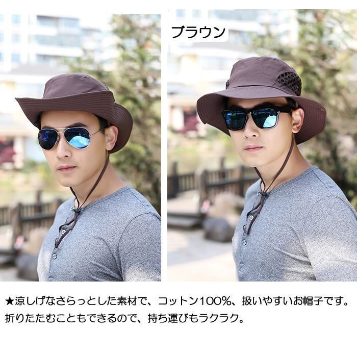 帽子 メンズ 2WAY サファリ UVカット 旅行 春夏 ギフト 新春セール 新作 プレゼント 2025 サマーセール 人気(キャメル)