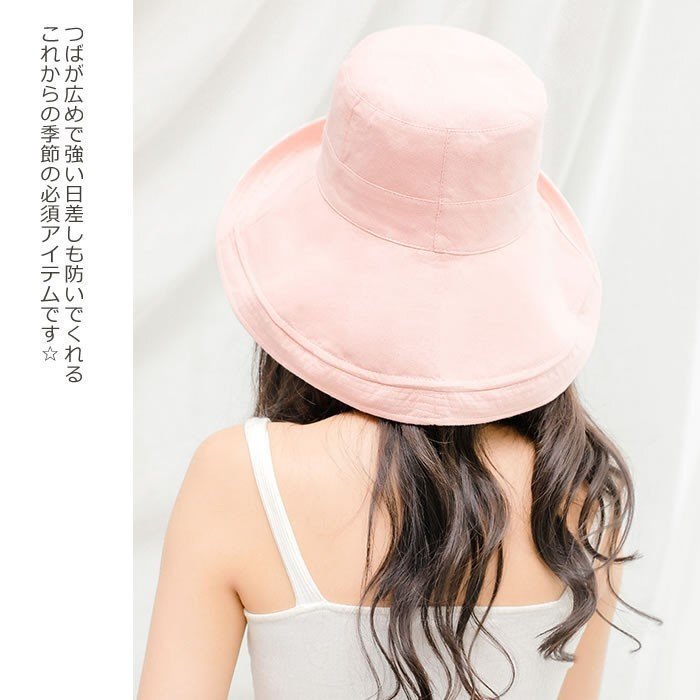 帽子 UVカット 人気 送料無(wú)料 新春セール 新作 プレゼント 2025 サマーセール プレゼント つば広 ハット(ピンク)