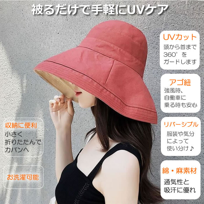 帽子 UVカット 人気 送料無料 新春セール 新作 プレゼント 2025 サマーセール プレゼント つば広帽子 日よけ帽子 (ネイビー+アイボリー)