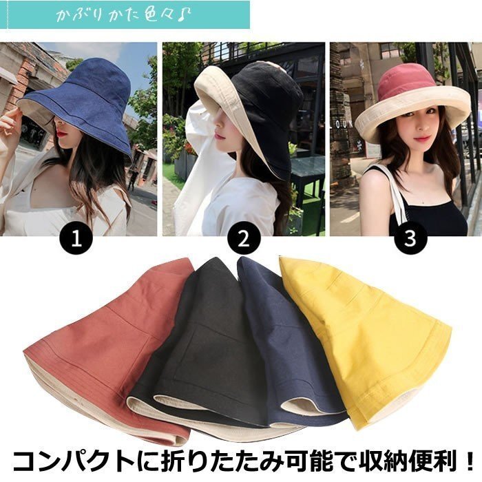 帽子 UVカット 人気 送料無料 新春セール 新作 プレゼント 2025 サマーセール プレゼント つば広帽子 日よけ帽子 (ネイビー+アイボリー)