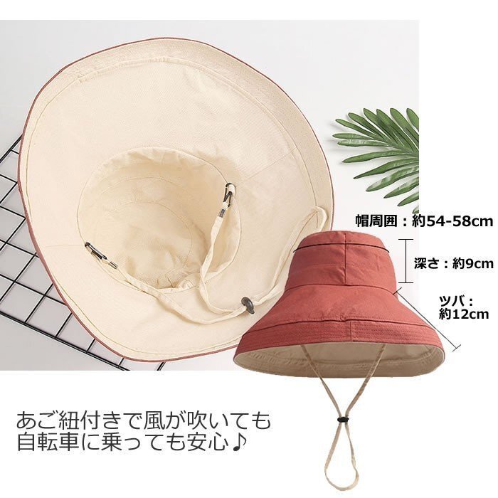 帽子 UVカット 人気 送料無料 新春セール 新作 プレゼント 2025 サマーセール プレゼント つば広帽子 日よけ帽子 (ネイビー+アイボリー)