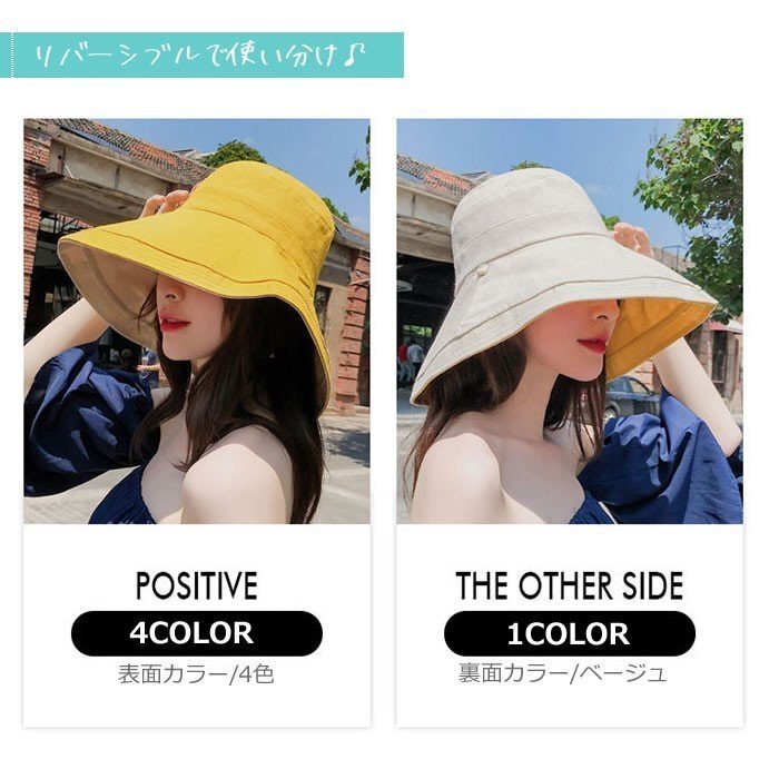 帽子 UVカット 人気 送料無料 新春セール 新作 プレゼント 2025 サマーセール プレゼント つば広帽子 日よけ帽子 (ネイビー+アイボリー)
