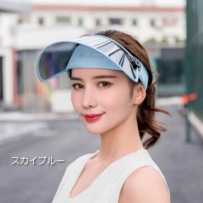 サンバイザー 晴雨兼用 レディース 人気 新春セール 新作 プレゼント 2025 サマーセール 春夏 キャップ UVカット (スカイブルー)