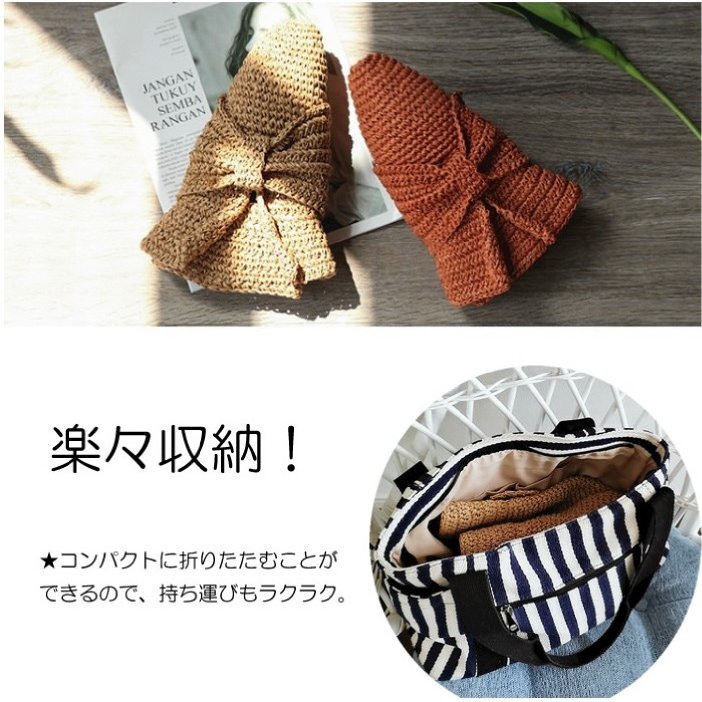 新商品 麥わら帽子 リボン プレゼント 新春セール 新作 プレゼント 2025 サマーセール 春 夏 uvカット 日焼け止め(チョコ)