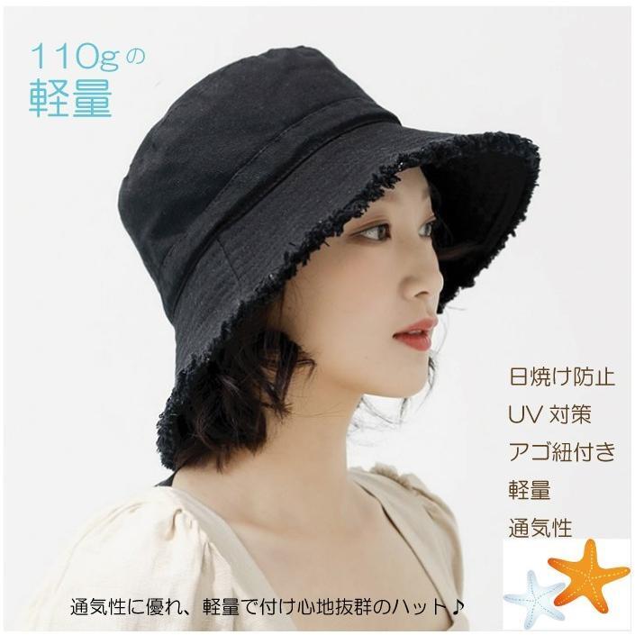 帽子 レディース 綿100％ UVカット 人気 おしゃれ 新春セール 2025 サマーセール 切りっぱなし オシャレ 紫外線カット デニム (ネイビー)