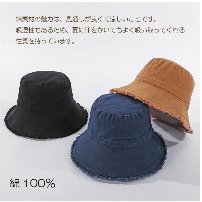 帽子 レディース 綿100％ UVカット 人気 おしゃれ 新春セール 2025 サマーセール 切りっぱなし オシャレ 紫外線カット デニム (ネイビー)