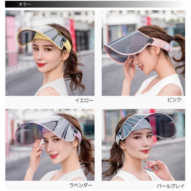 サンバイザー 晴雨兼用 レディース 人気 新春セール 新作 プレゼント 2025 サマーセール 春夏 キャップ UVカット (スカイブルー)