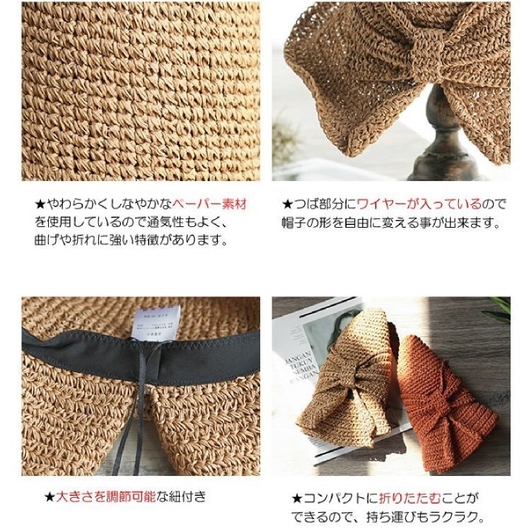 新商品 麥わら帽子 リボン プレゼント 新春セール 新作 プレゼント 2025 サマーセール 春 夏 uvカット 日焼け止め(チョコ)