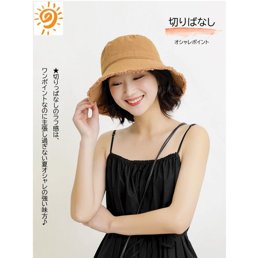帽子 レディース 綿100％ UVカット 人気 おしゃれ 新春セール 2025 サマーセール 切りっぱなし オシャレ 紫外線カット デニム (ネイビー)