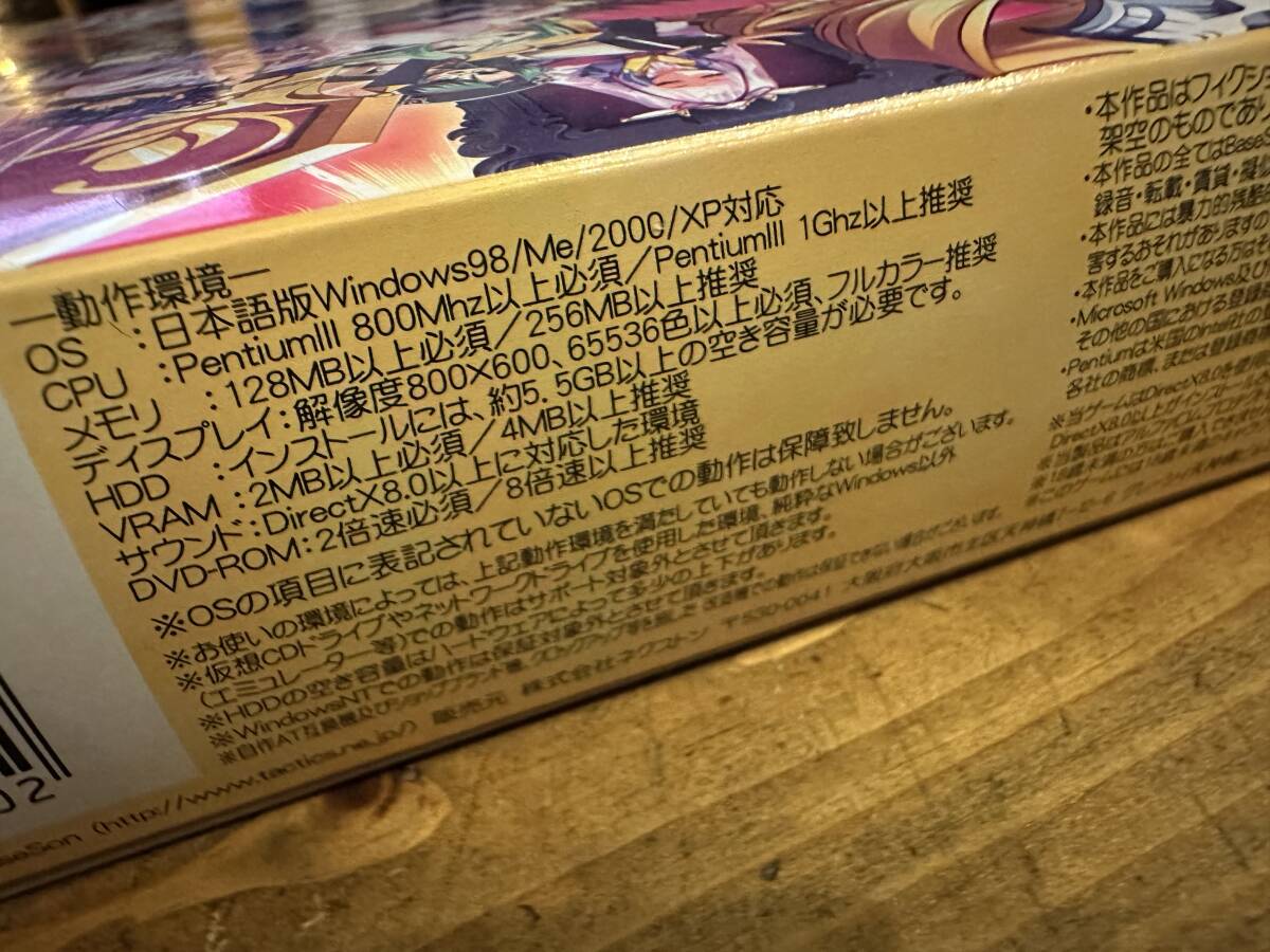 戀姫 無雙 ?ドキッ☆乙女だらけの三國志演義? / DVD-ROM / windows 98 / 2000／XP / BaseSonのADV + SLG！