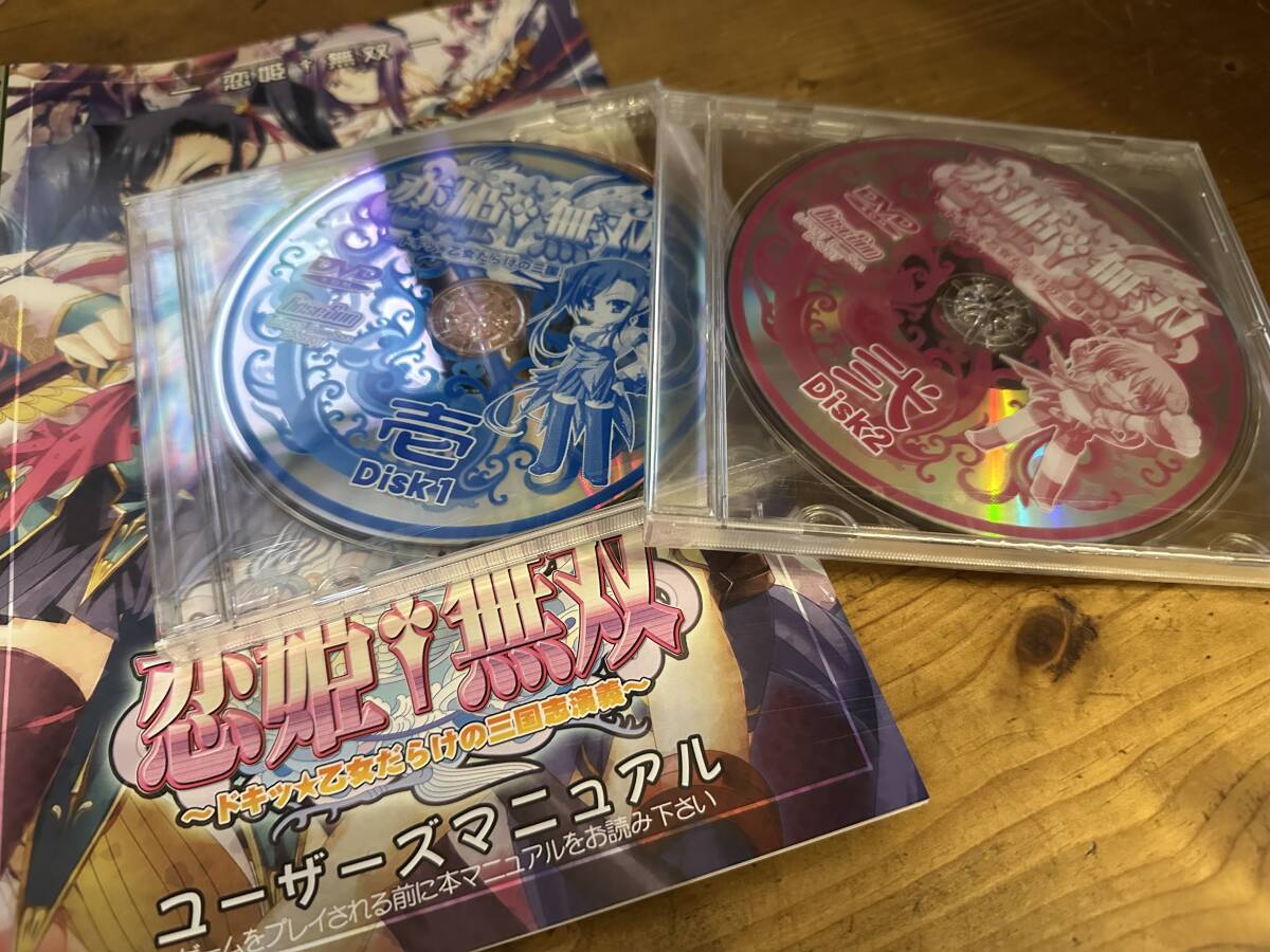 戀姫 無雙 ?ドキッ☆乙女だらけの三國志演義? / DVD-ROM / windows 98 / 2000／XP / BaseSonのADV + SLG！