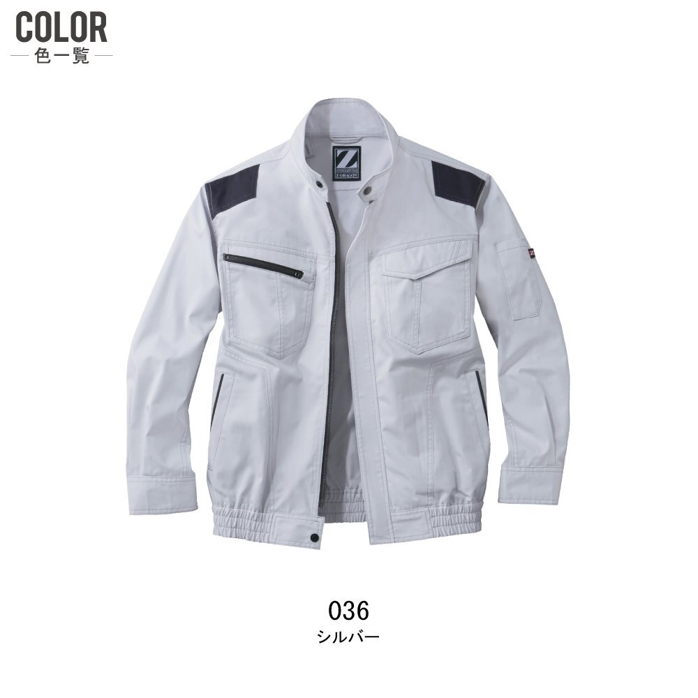 item_image_10