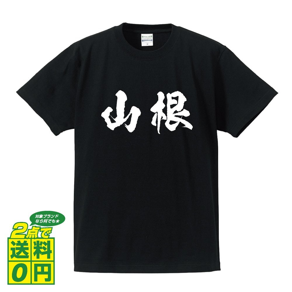  гора корень оригинал футболка каллиграф . писать принт футболка S M L XL XXL 120 130 140 150 G-S G-M G-L [ название знак ]