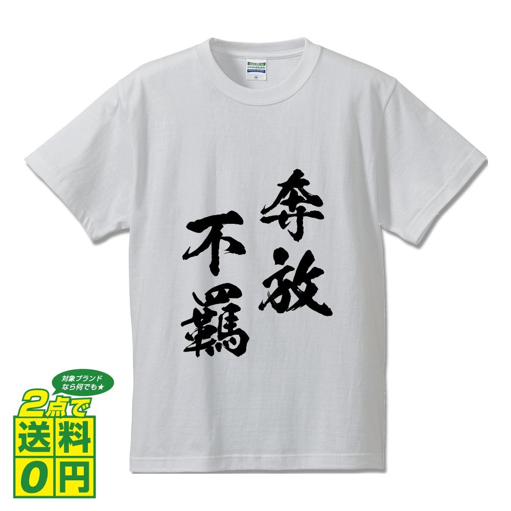 .. не .(......) каллиграф . писать принт футболка S M L XL XXL 120 130 140 150 G-S G-M G-L [ Ёдзидзюкуго ]