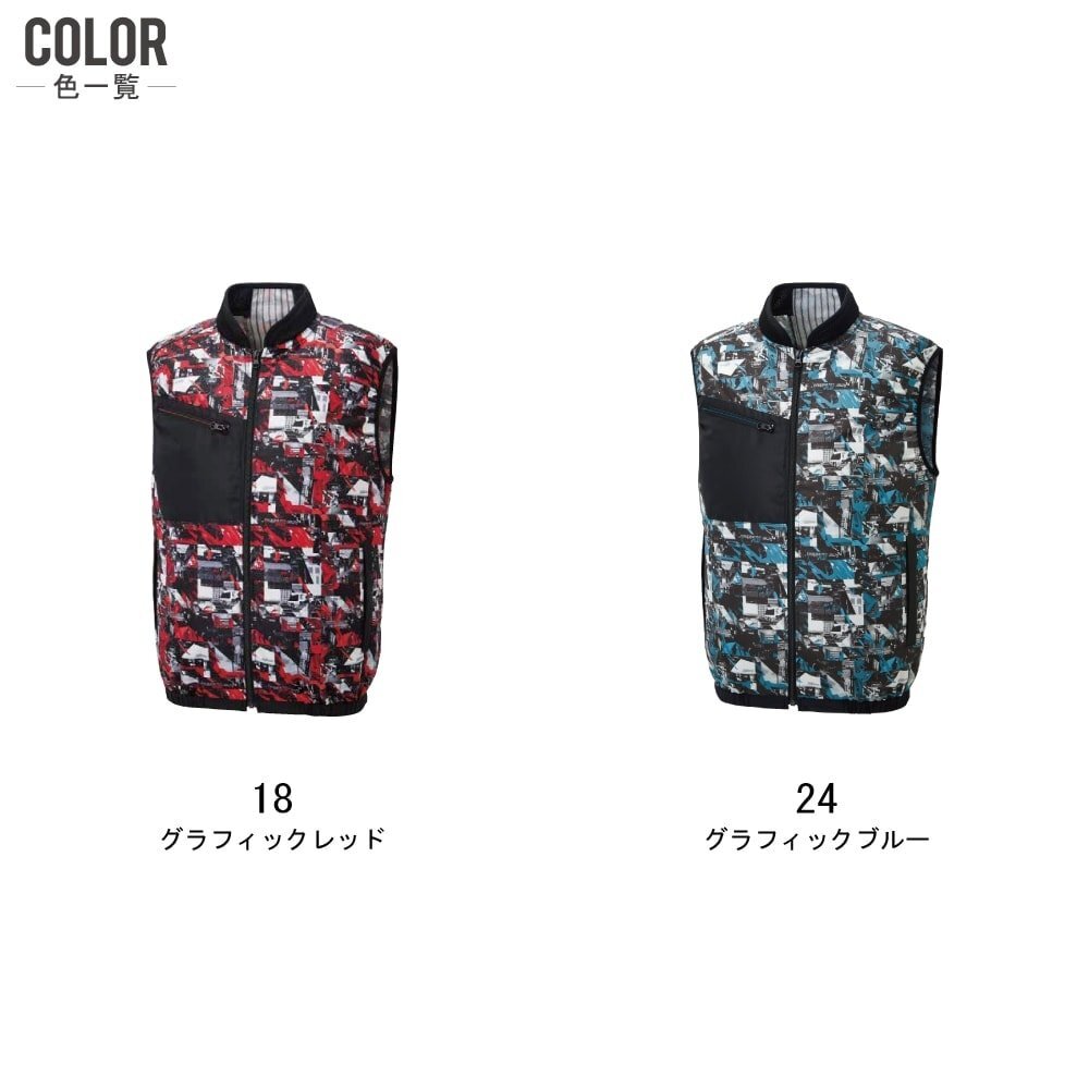 空調(diào)風(fēng)神服 【24V フルセット フラットファン】 サンエス KF92352 消臭 ベスト 色:グラフィックレッド サイズ:L