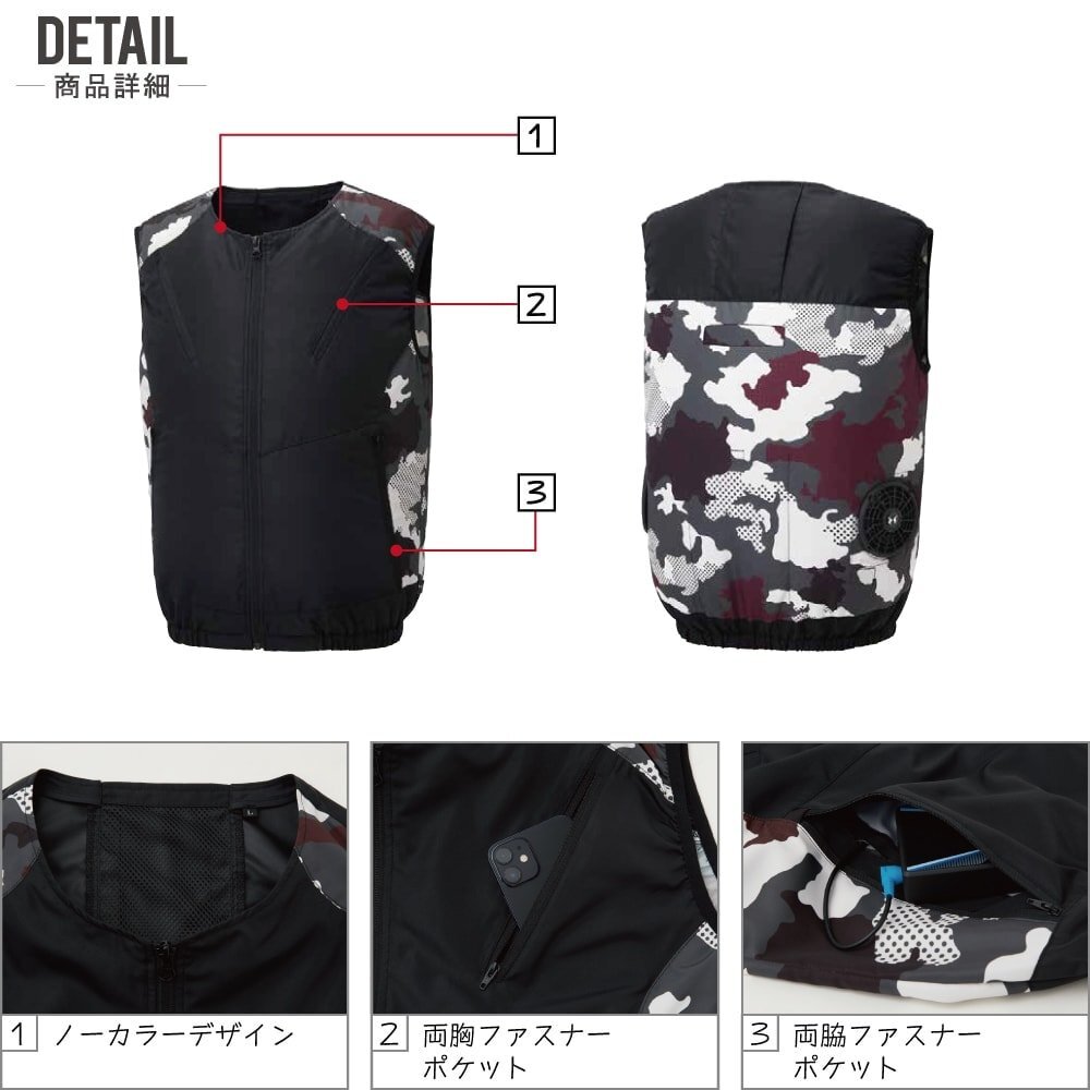 空調(diào)風(fēng)神服 【12V フルセット フラットファン】 サンエス KF92362 ベスト 色:カモフラシルバー サイズ:4L