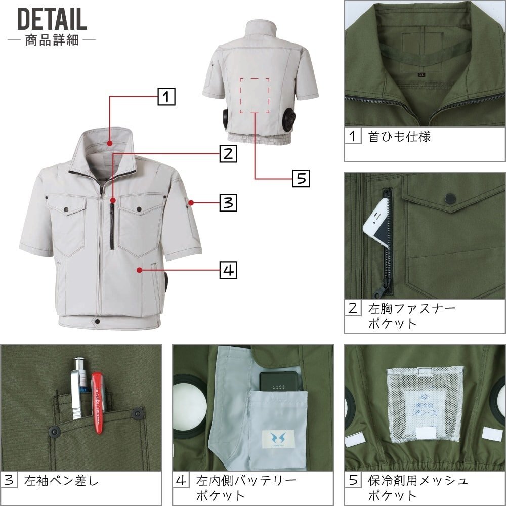 空調(diào)風(fēng)神服 【12V フルセット ななめファン】 サンエス KF95150N 半袖 ブルゾン 色:シルバー サイズ:L