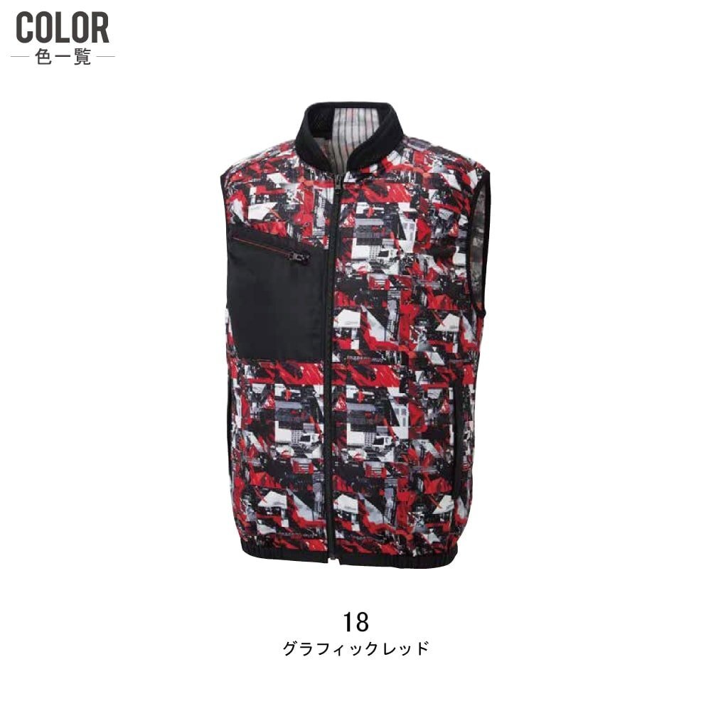 空調(diào)風(fēng)神服 【服のみ】 サンエス KF92352 消臭 ベスト 色:グラフィックレッド サイズ:L ★ 対象2點 送料無料 ★