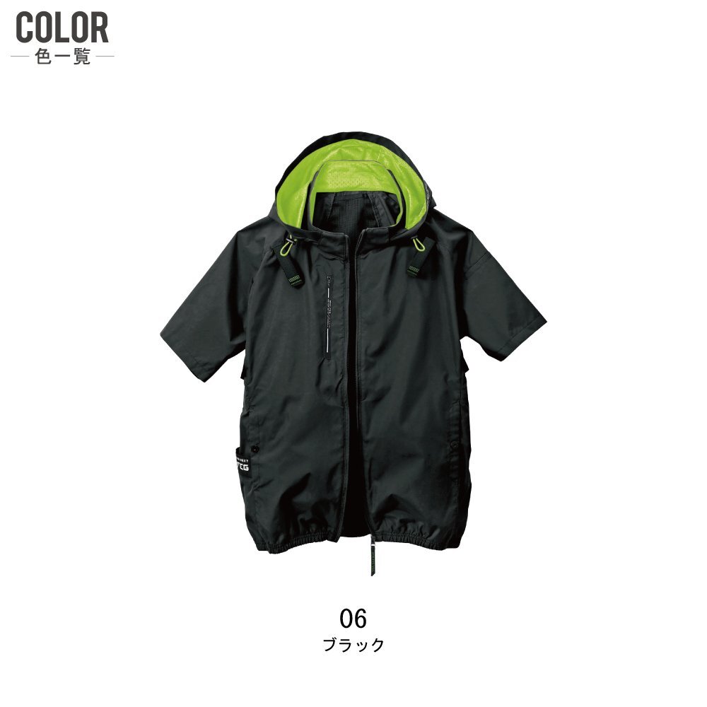 シンメン 空調(diào)作業(yè)服 (服のみ) 05431 フルハーネス対応 半袖 ジャケット 色:ブラック サイズ:L ★ 対象2點(diǎn) 送料無(wú)料 ★