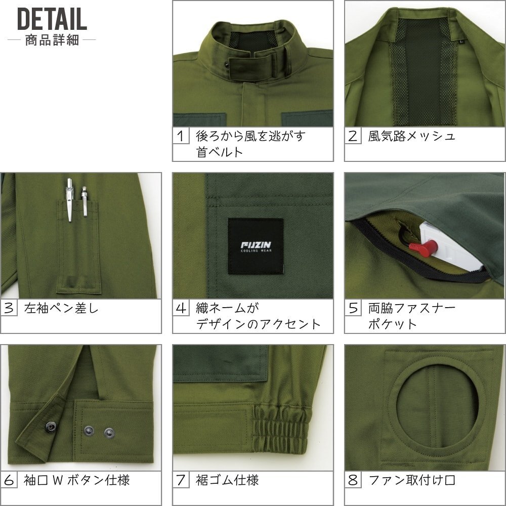空調風神服 【服のみ】 サンエス KF92181 綿100% 長袖 ブルゾン 色:イエロー サイズ:3L ★ 対象2點 送料無料 ★