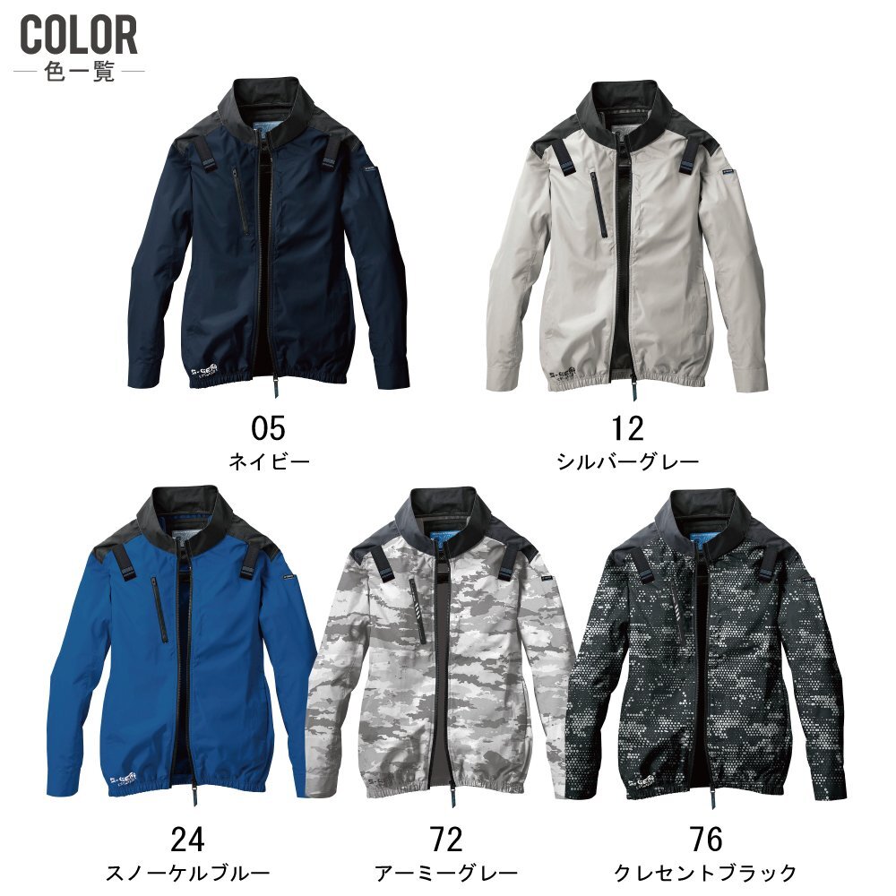 シンメン 空調(diào)作業(yè)服 (服のみ) 05400 サイドファン 長袖 ジャケット 色:シルバーグレー サイズ:4L ★ 対象2點(diǎn) 送料無料 ★