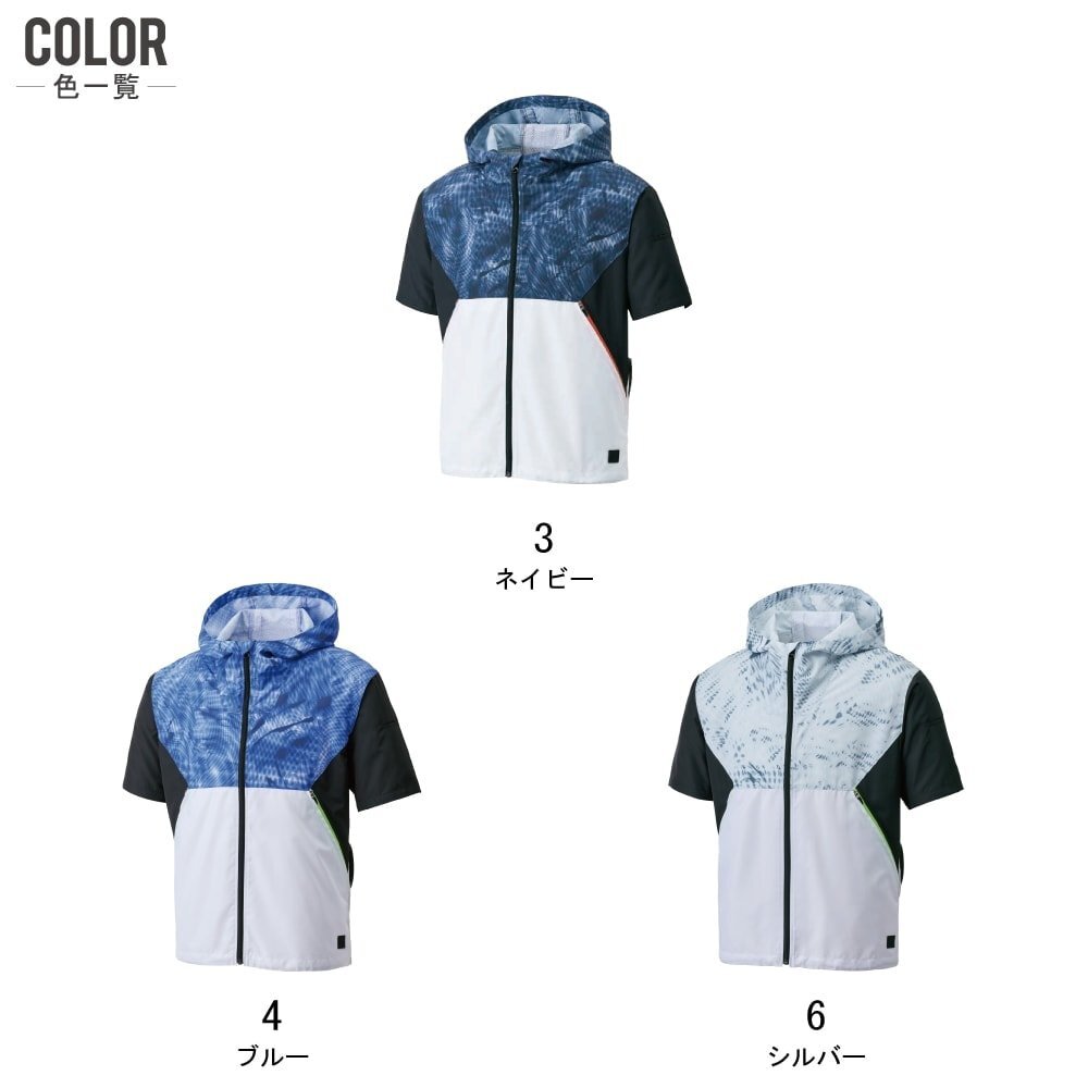 空調風神服 【服のみ】 サンエス KF92150 消臭 半袖 ブルゾン 色:ネイビー サイズ:L ★ 対象2點 送料無料 ★