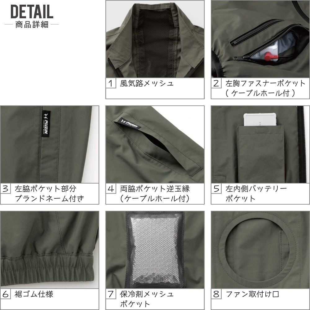 空調(diào)風(fēng)神服 【服のみ】 サンエス KF92102 綿100% ベスト 色:カーキ サイズ:LL ★ 対象2點(diǎn) 送料無(wú)料 ★