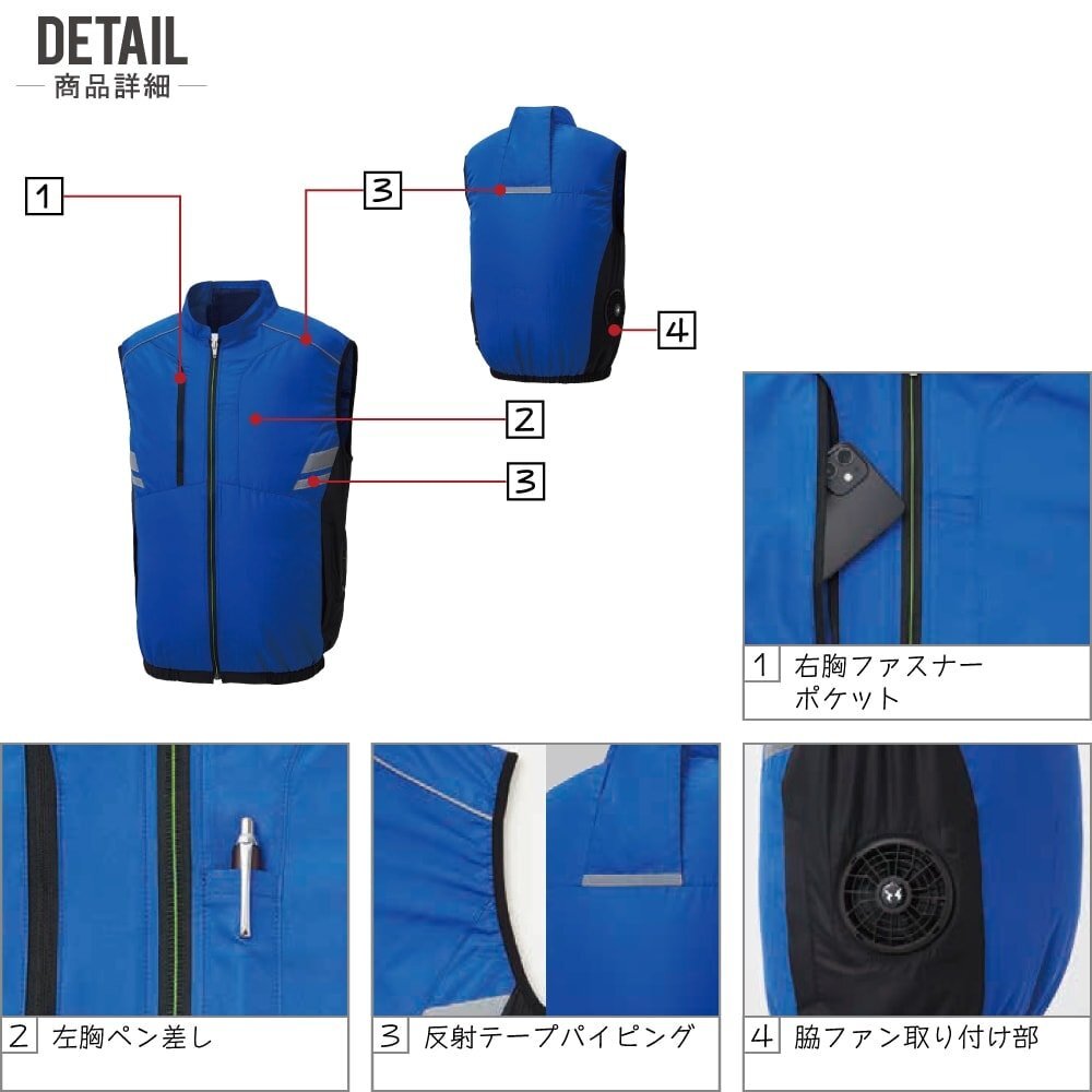 空調(diào)風神服 【24V フルセット ななめファン】 サンエス KF92322 サイドファン ベスト 視認性 色:ネイビー サイズ:3L