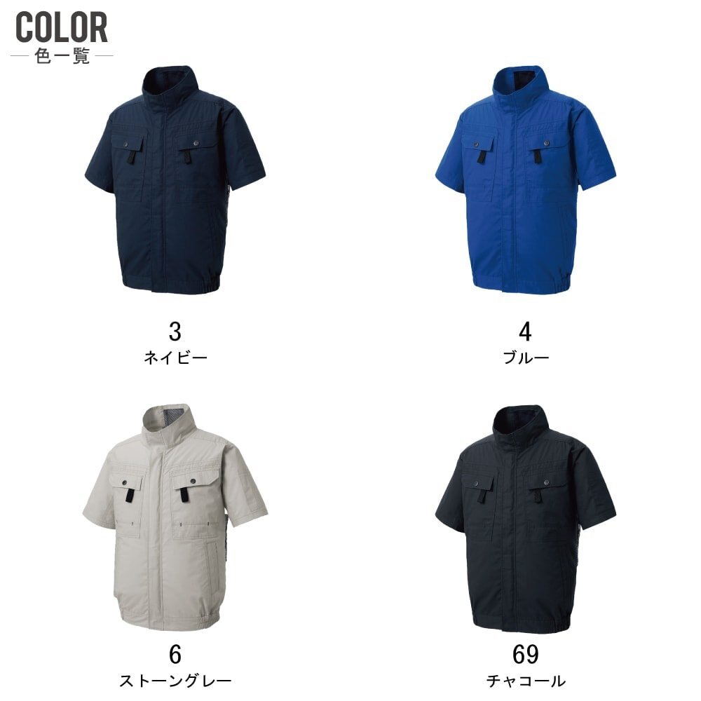 空調(diào)風(fēng)神服 【服のみ】 サンエス KF92450G 綿100% 半袖 ブルゾン 色:ネイビー サイズ:LL ★ 対象2點(diǎn) 送料無(wú)料 ★