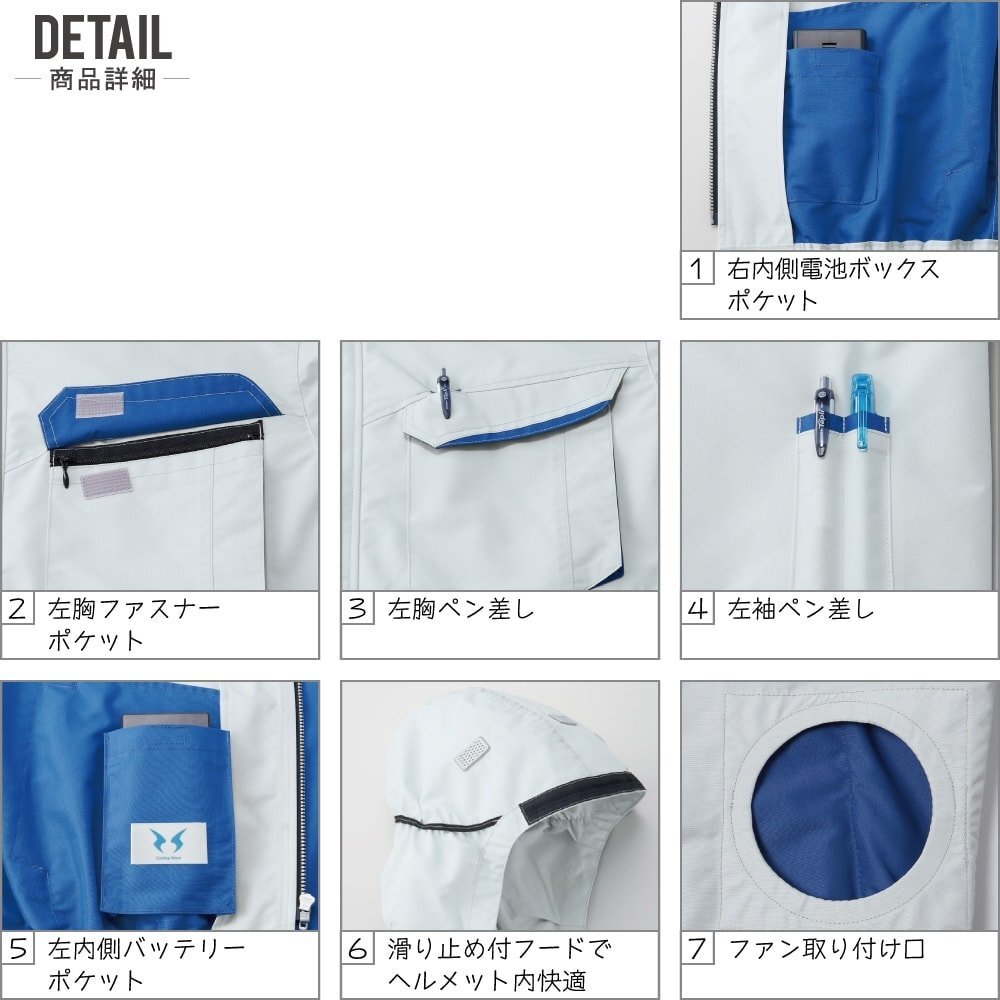 空調(diào)風神服 【服のみ】 サンエス KF90480 帯電防止 長袖 ブルゾン 色:シルバー サイズ:3L ★ 対象2點 送料無料 ★