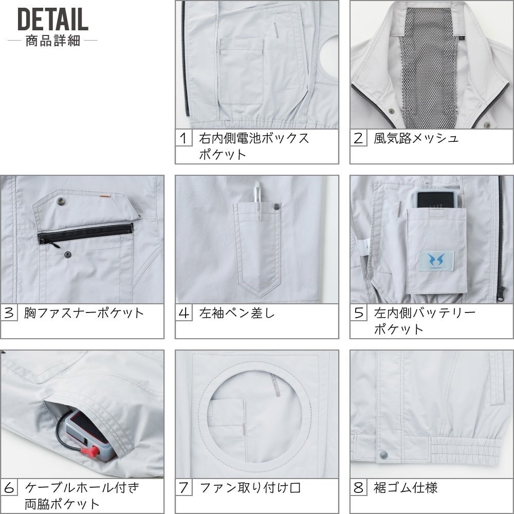 空調(diào)風(fēng)神服 【服のみ】 サンエス KF91450 綿100% 半袖 ブルゾン 色:シルバー サイズ:3L ★ 対象2點(diǎn) 送料無(wú)料 ★