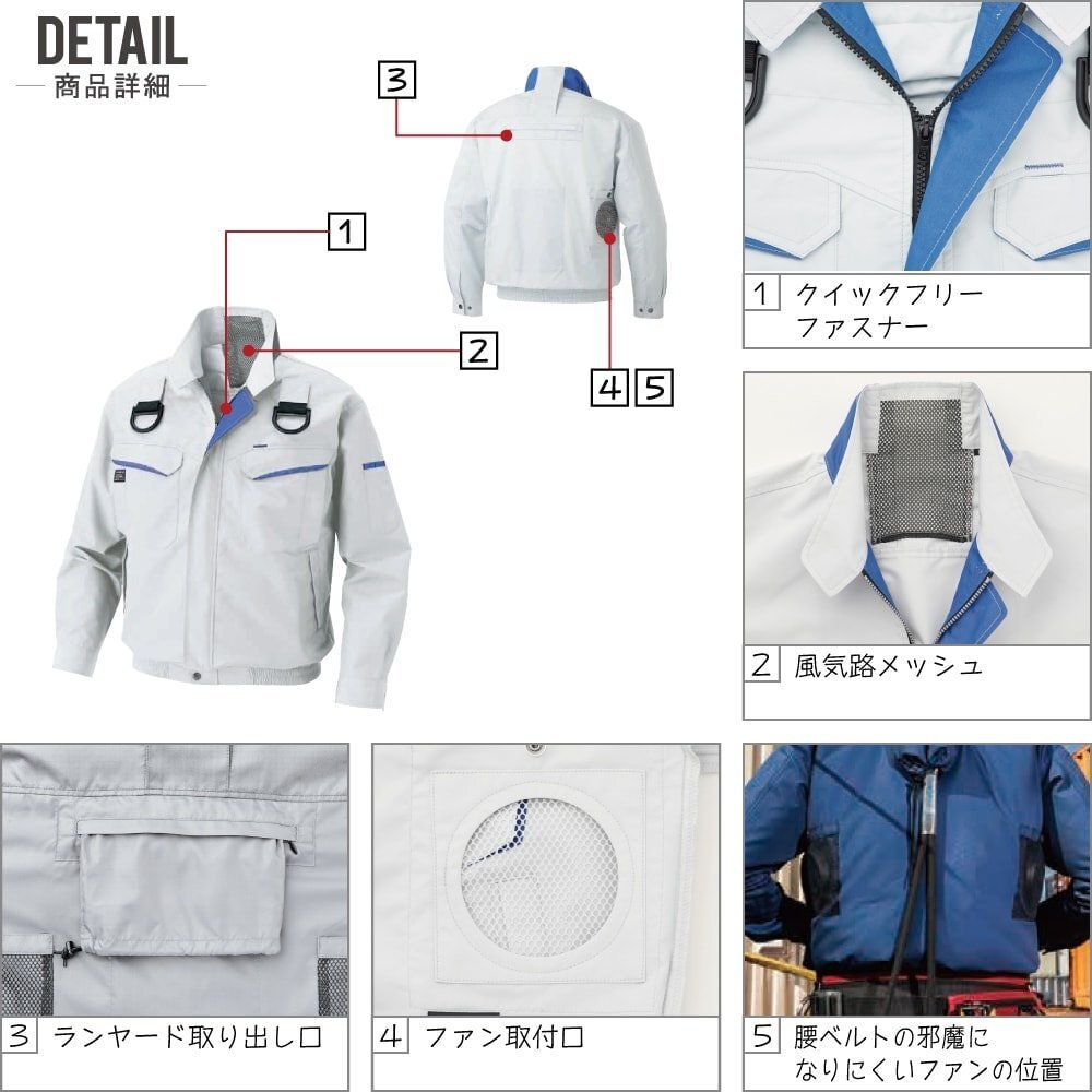空調(diào)風(fēng)神服 【24V フルセット ななめファン】 サンエス KF90470G フルハーネス対応 長(zhǎng)袖 ブルゾン 帯電防止 色:ネイビー サイズ:L