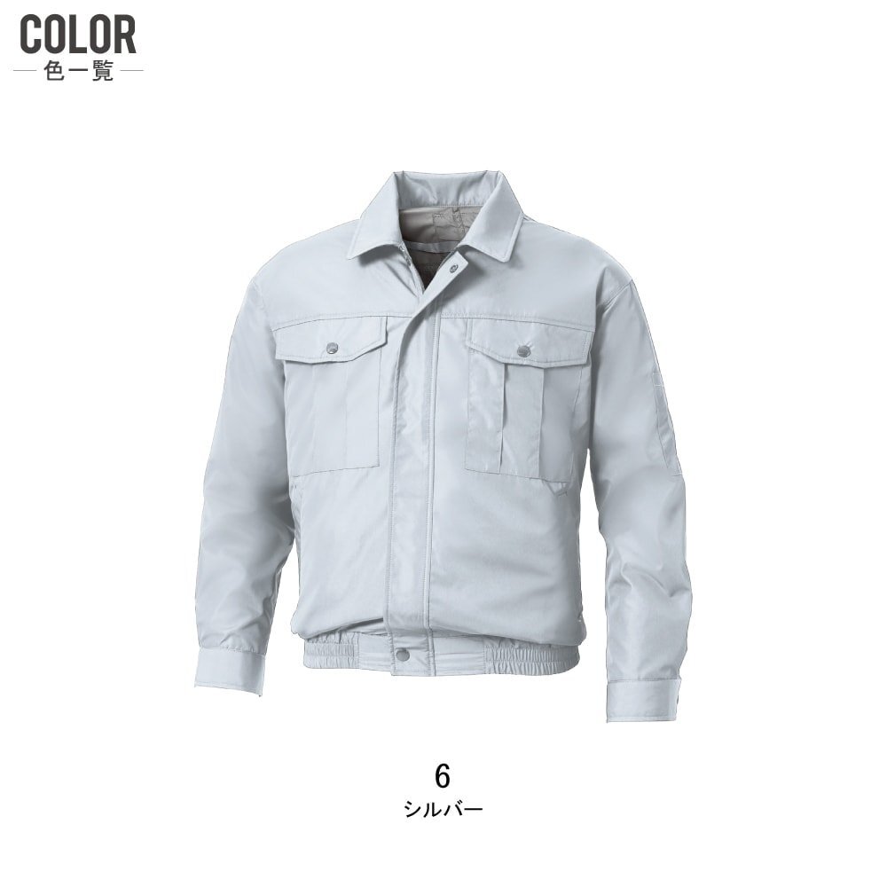 空調(diào)風(fēng)神服 【服のみ】 サンエス KF90540N 撥水 長袖 ブルゾン 色:シルバー サイズ:4L ★ 対象2點(diǎn) 送料無料 ★