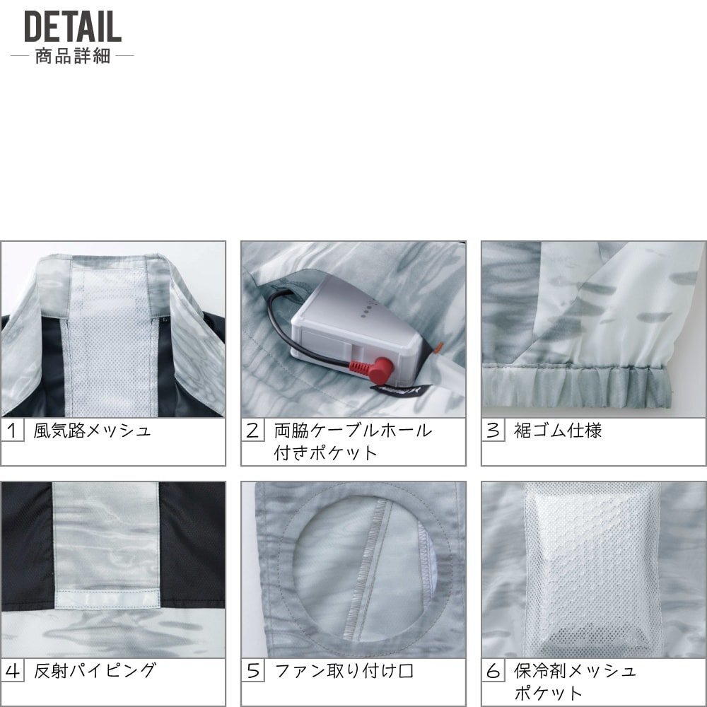 空調風神服 【12V フルセット ななめファン】 サンエス KF92162 撥水 ベスト 視認性 色:グラフィックブルー サイズ:LL