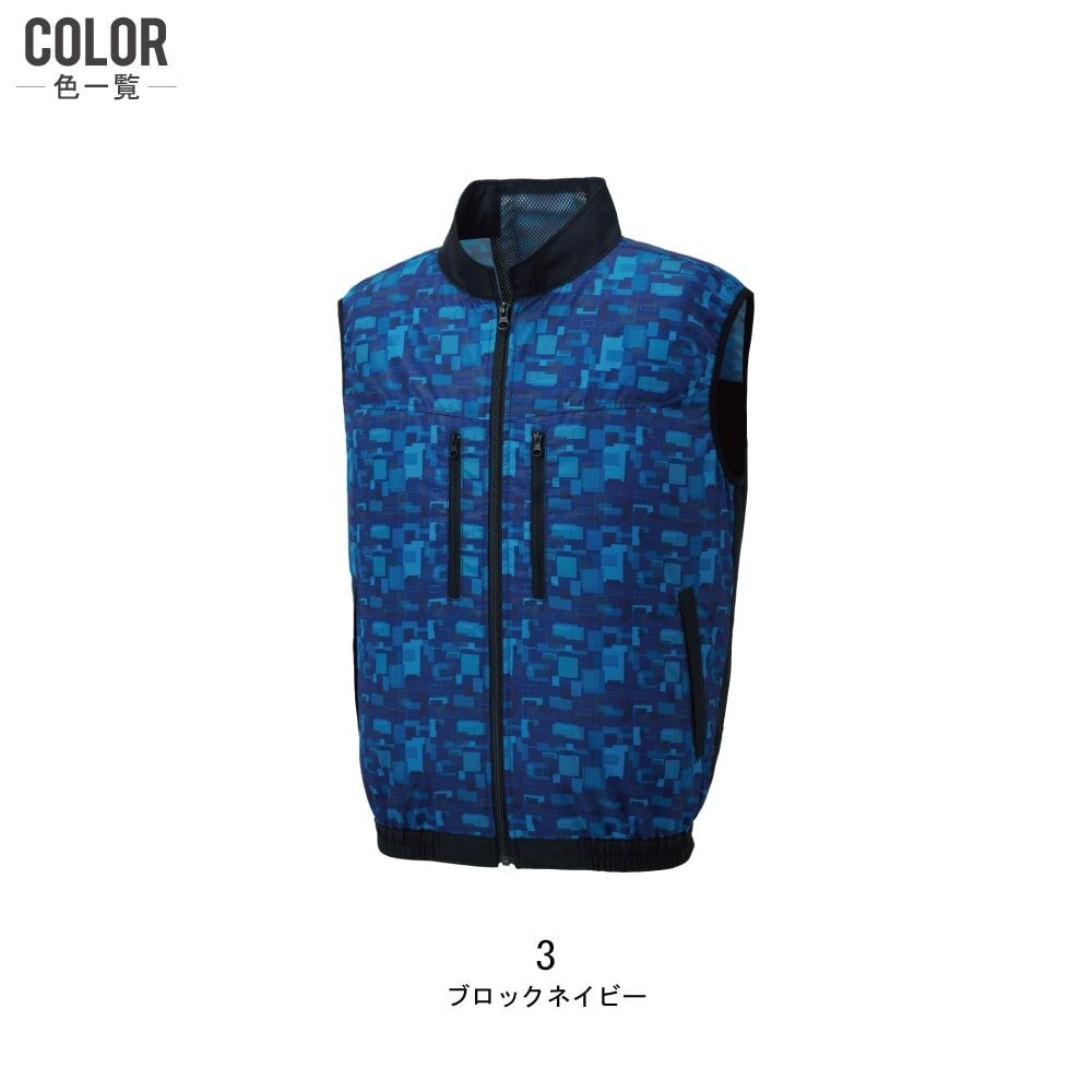 空調(diào)風神服 【12V フルセット ななめファン】 サンエス KF92302 ベスト 色:ブロックネイビー サイズ:L