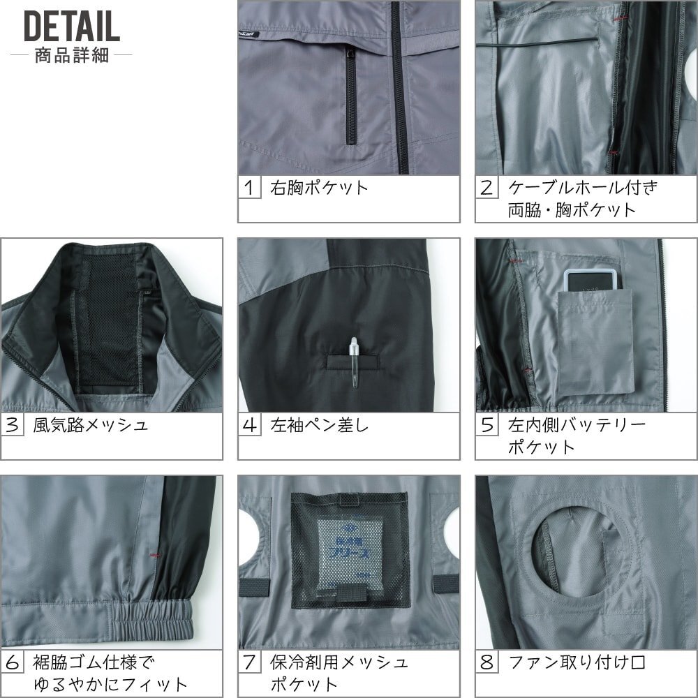 空調(diào)風(fēng)神服 【12V フルセット ななめファン】 サンエス KF95900 軽量 長袖 ブルゾン 色:レッド サイズ:5L