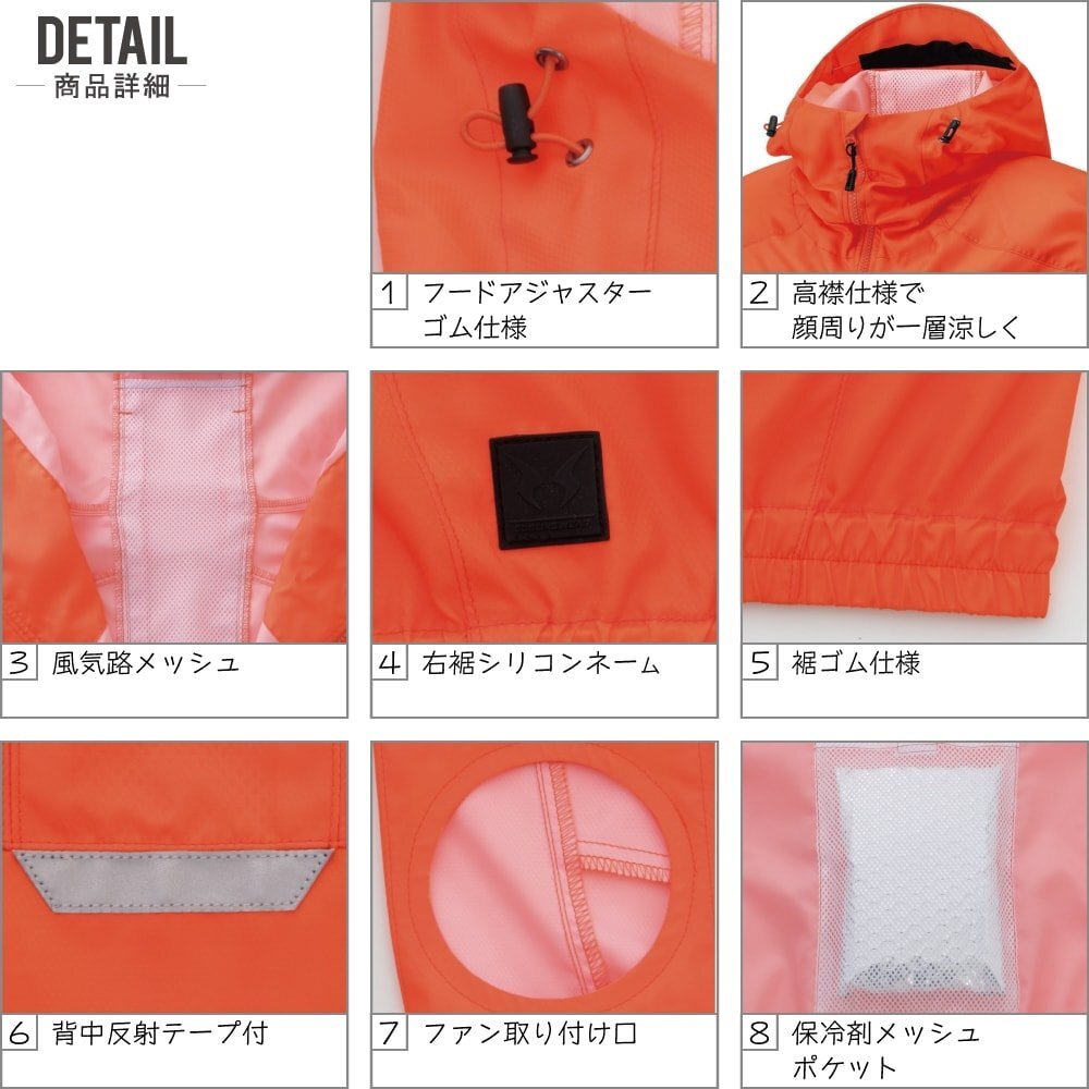 空調(diào)風(fēng)神服 【24V フルセット フラットファン】 サンエス KF92112 サイドファン ベスト 視認(rèn)性 色:オレンジ サイズ:L