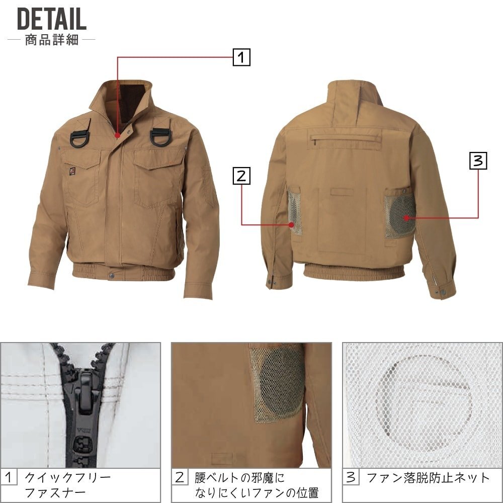 空調(diào)風(fēng)神服 【24V フルセット ななめファン】 サンエス KF91400G フルハーネス対応 長(zhǎng)袖 ブルゾン 綿100% 色:シルバー サイズ:LL