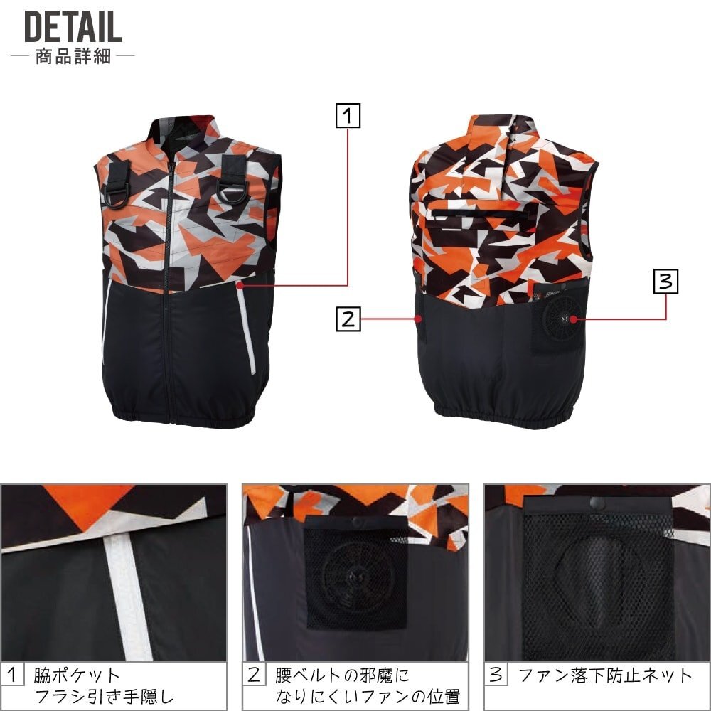 空調(diào)風(fēng)神服 【24V フルセット フラットファン】 サンエス KF92382G フルハーネス対応 ベスト 色:ブルー サイズ:LL