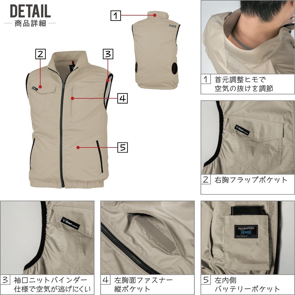 空調(diào)服 セット 【電池式セット】 ジーベック 制電 ベスト JIS適合品 帯電防止 XE98014 色:キャメル サイズ:3L ファン色:グレー