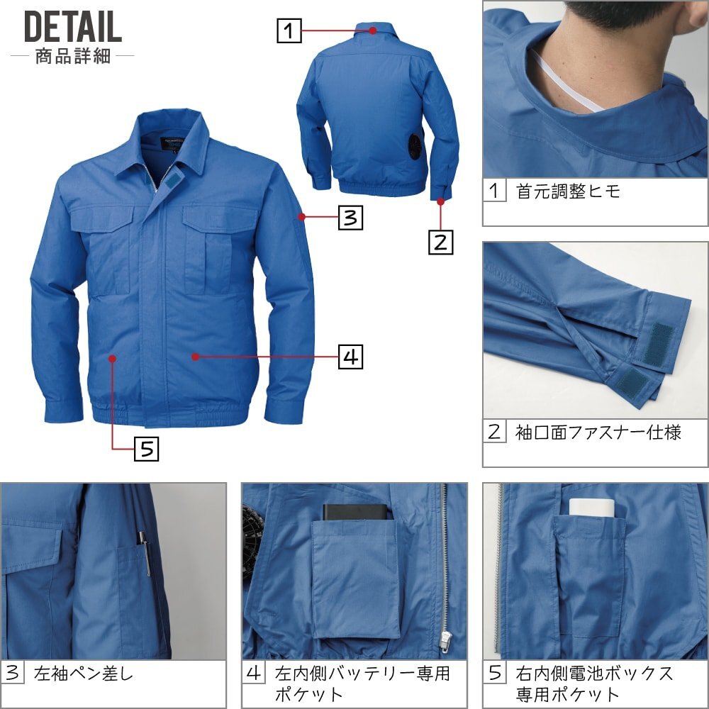 空調(diào)服 セット 【大風(fēng)量フルセット】 ジーベック 長(zhǎng)袖 ブルゾン 綿100% KU90550 色:シルバー サイズ:4L