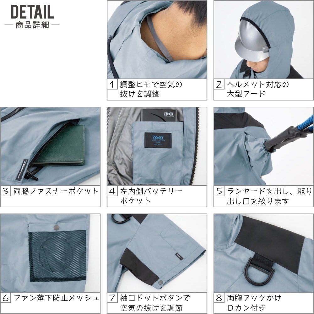 空調(diào)服 セット 【18V フルセット】 ジーベック 半袖 ブルゾン 遮熱‐5℃ フード付 ハーネス対応 XE98105 色:シルバーグレー サイズ:4L
