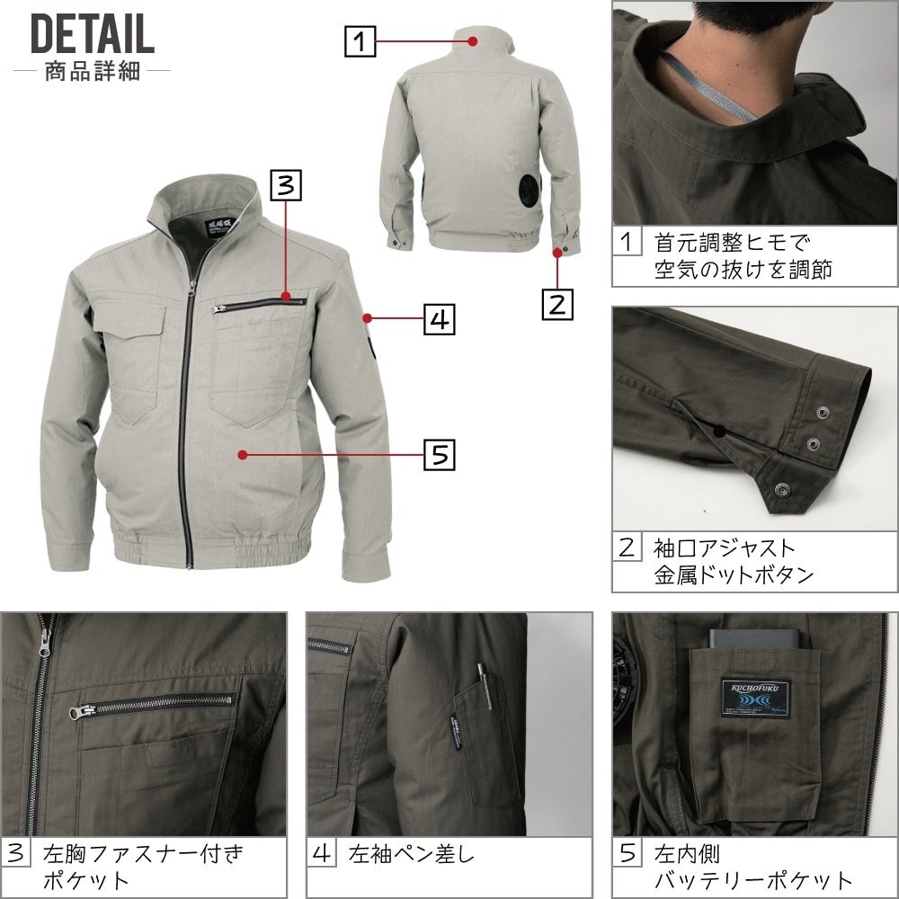 空調(diào)服 セット 【14.4V フルセット】 ジーベック 長袖 ブルゾン 吸汗速干 現(xiàn)場服 綿 XE98002 色:サンドベージュ サイズ:5L