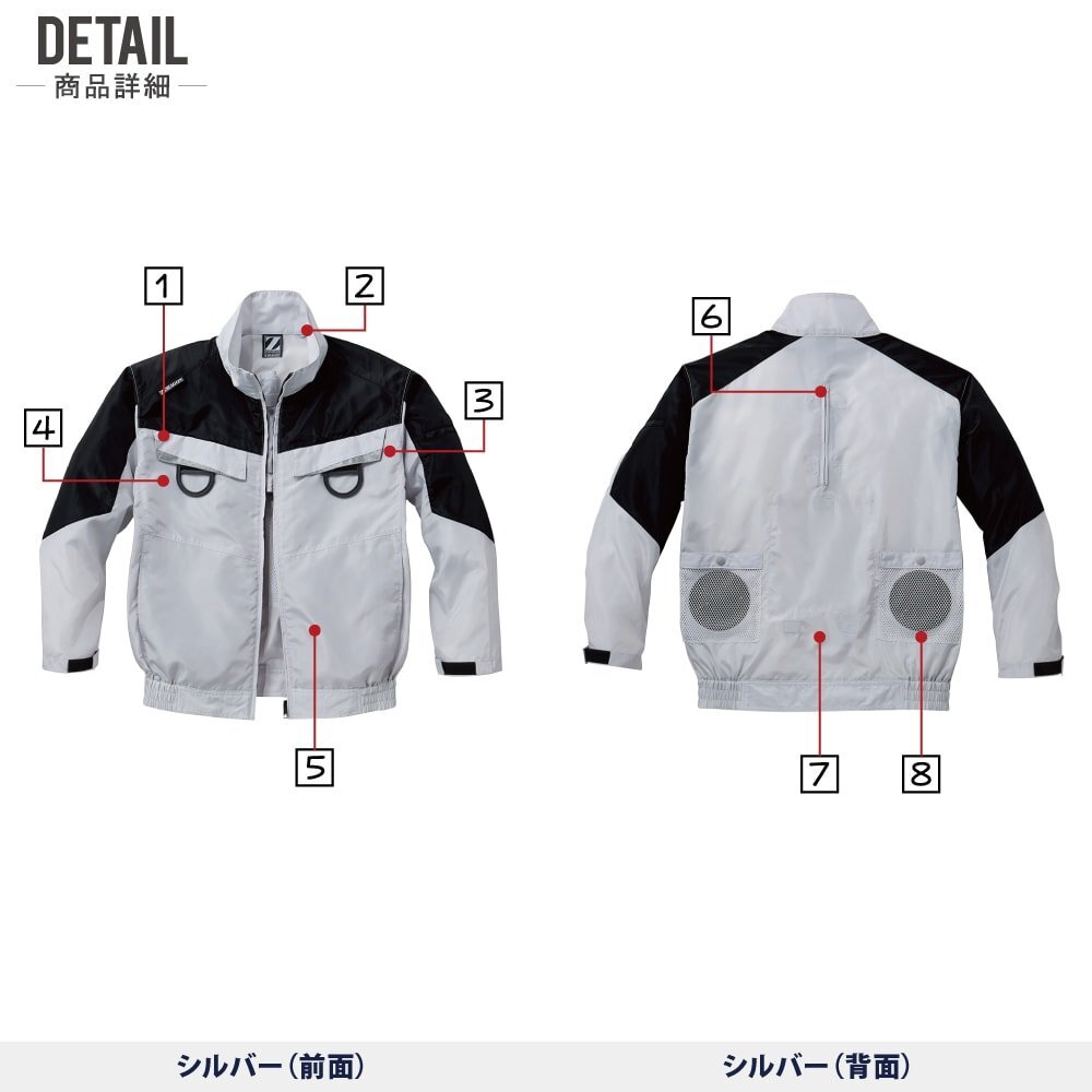 空調(diào)服 セット 【4時(shí)間セット】 Z-DRAGON ジィードラゴン 長(zhǎng)袖 ブルゾン フルハーネス 74140 色:ネービー サイズ:EL ファン色:グレー