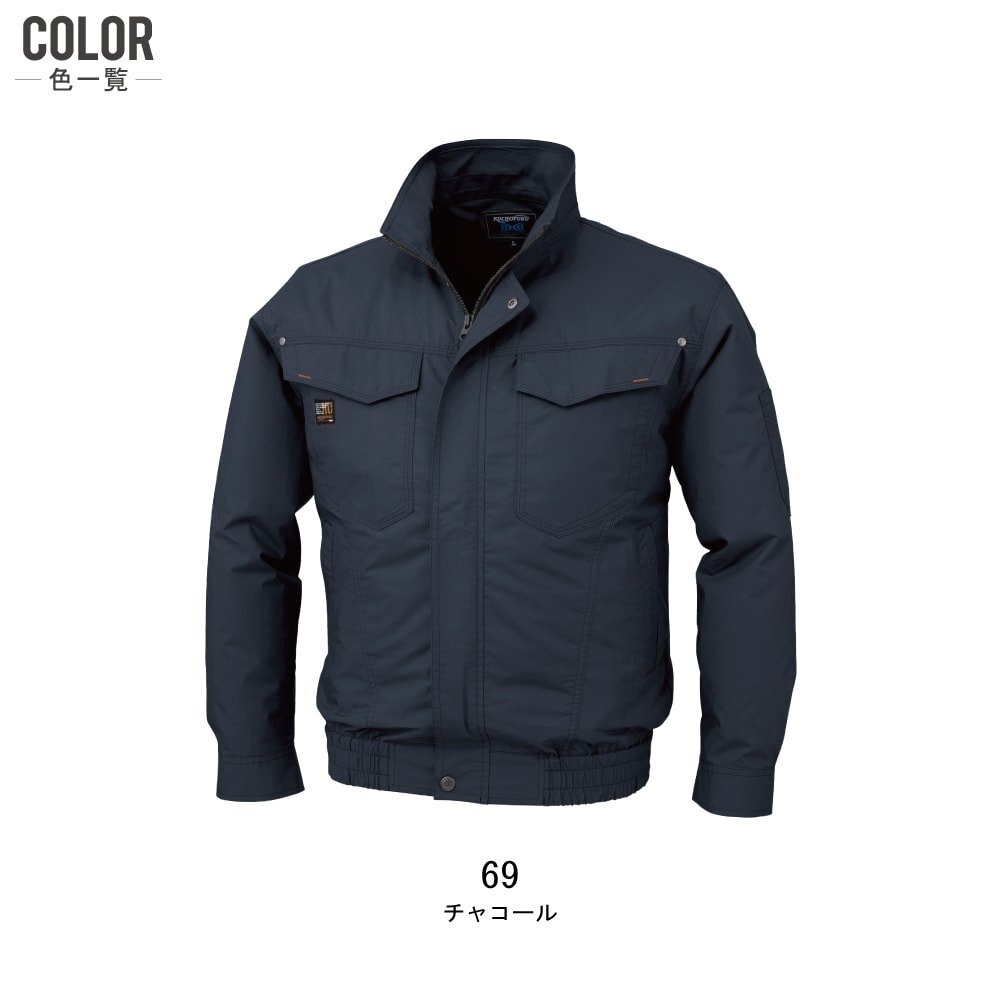 空調(diào)服 【服のみ】 ジーベック 長(zhǎng)袖 ブルゾン かっこいい 綿100% KU91400 色:チャコール サイズ:4L ★ 対象2點(diǎn) 送料無(wú)料 ★