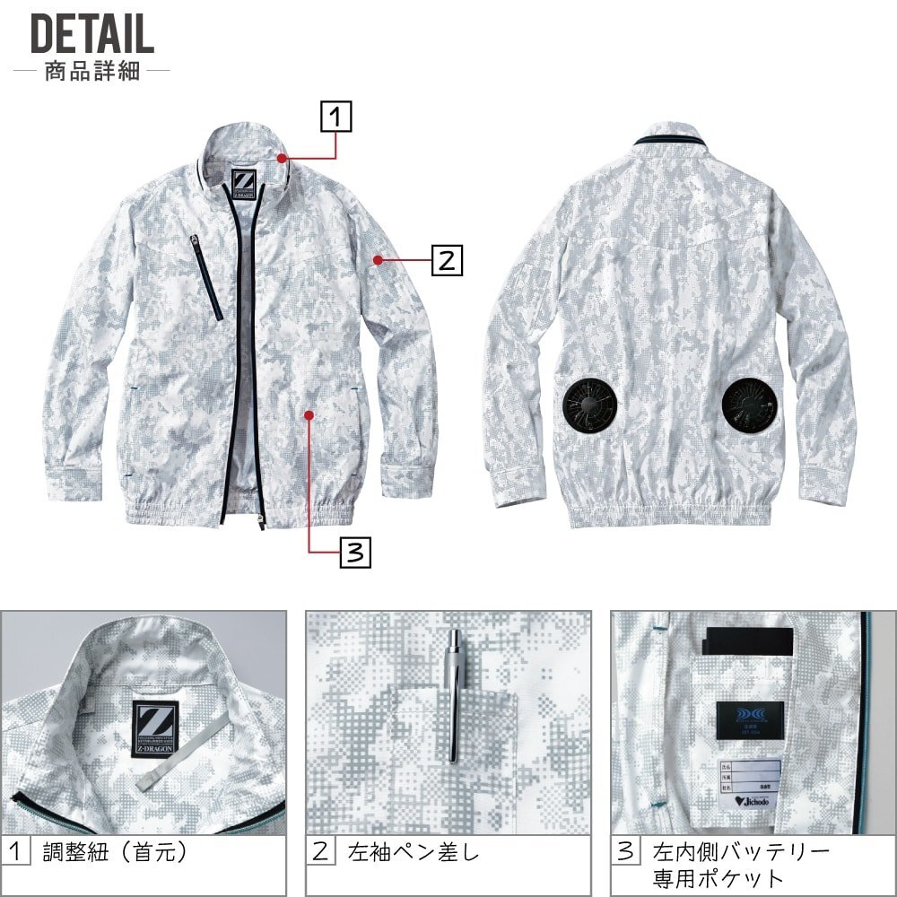 空調(diào)服 セット 【電池式セット】 Z-DRAGON ジィードラゴン 長袖 ブルゾン 74050 色:シルバー×ブラック サイズ:L ファン色:グレー