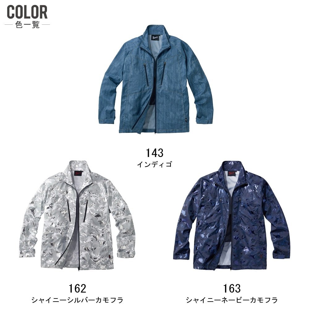空調(diào)服 セット 【電池式セット】 Jawin ジャウィン 長(zhǎng)袖 ジャケット ポリ100% 54050 色:インデイゴ サイズ:L ファン色:ブラック