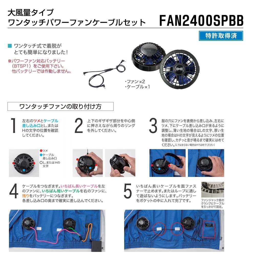 空調(diào)服 セット 【大風(fēng)量フルセット】 ジーベック ベスト 膨らみ軽減 ポリ100% XE98011 色:オレンジ サイズ:L