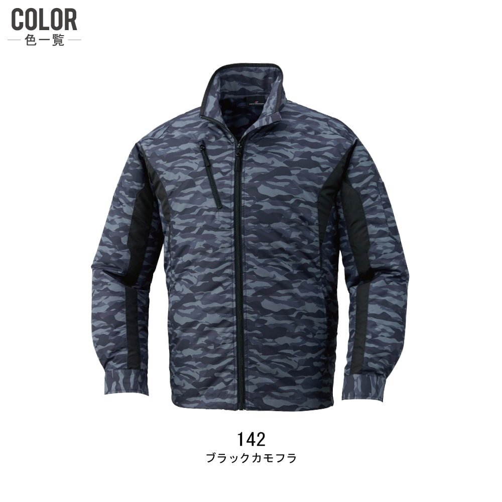 空調(diào)服 セット 【ファンセット】 自重堂 長袖 ブルゾン ポリ100% 撥水 87060 色:ブラックカモフラ サイズ:M ファン色:グレー